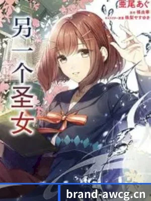 暗网吃瓜 APP