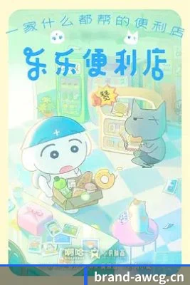 暗网吃瓜 APP 界面