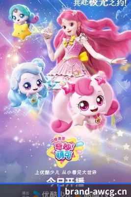 吃瓜APP上线